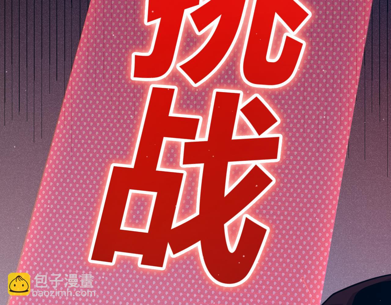 第303话 审判！29