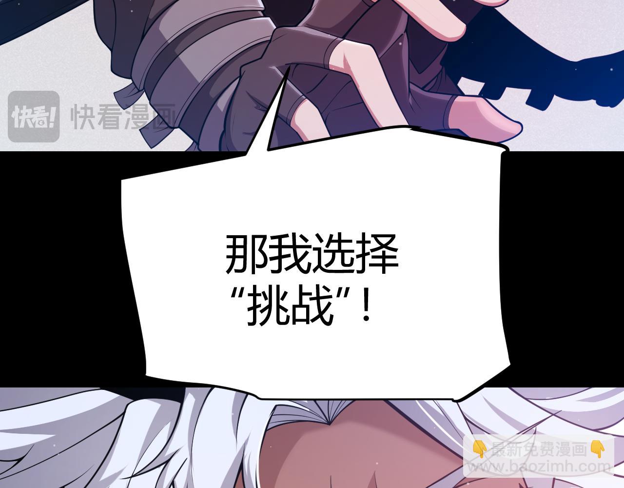 第303话 审判！31