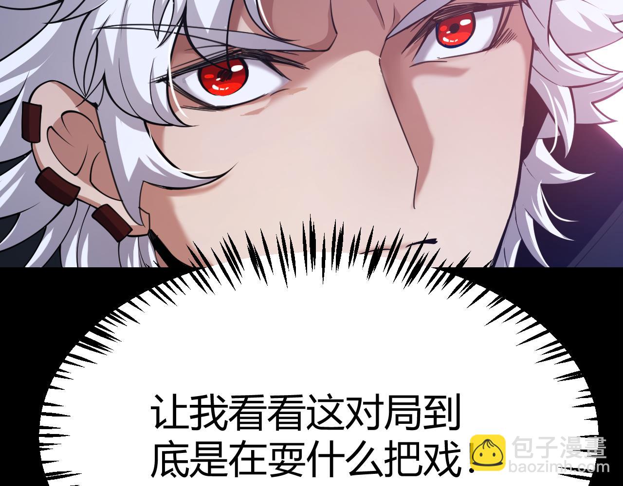 第303话 审判！32