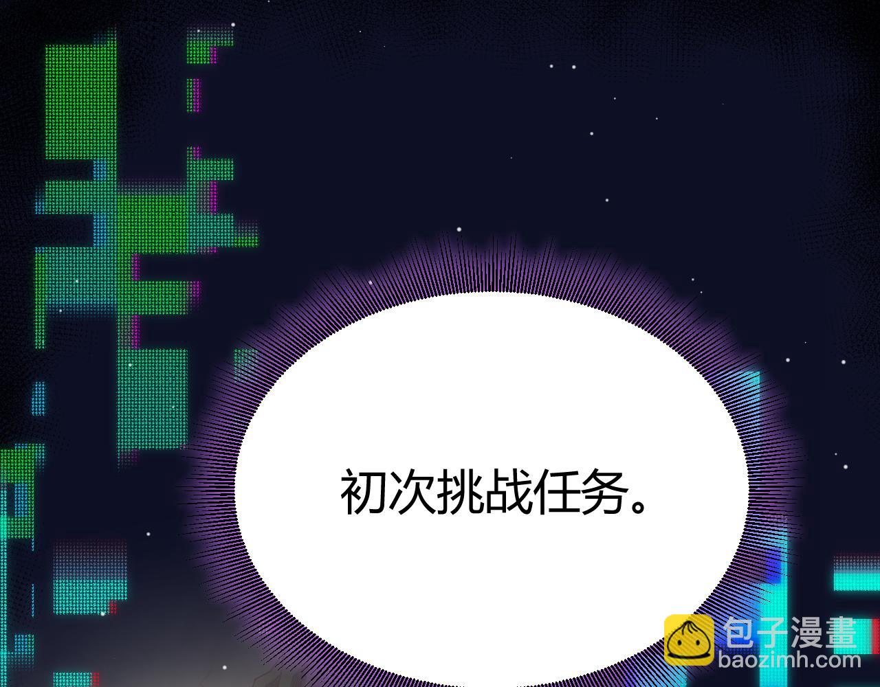 第303话 审判！35