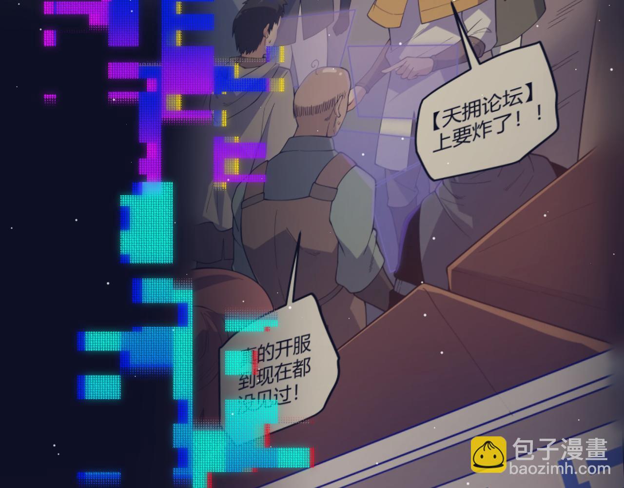 第303话 审判！41