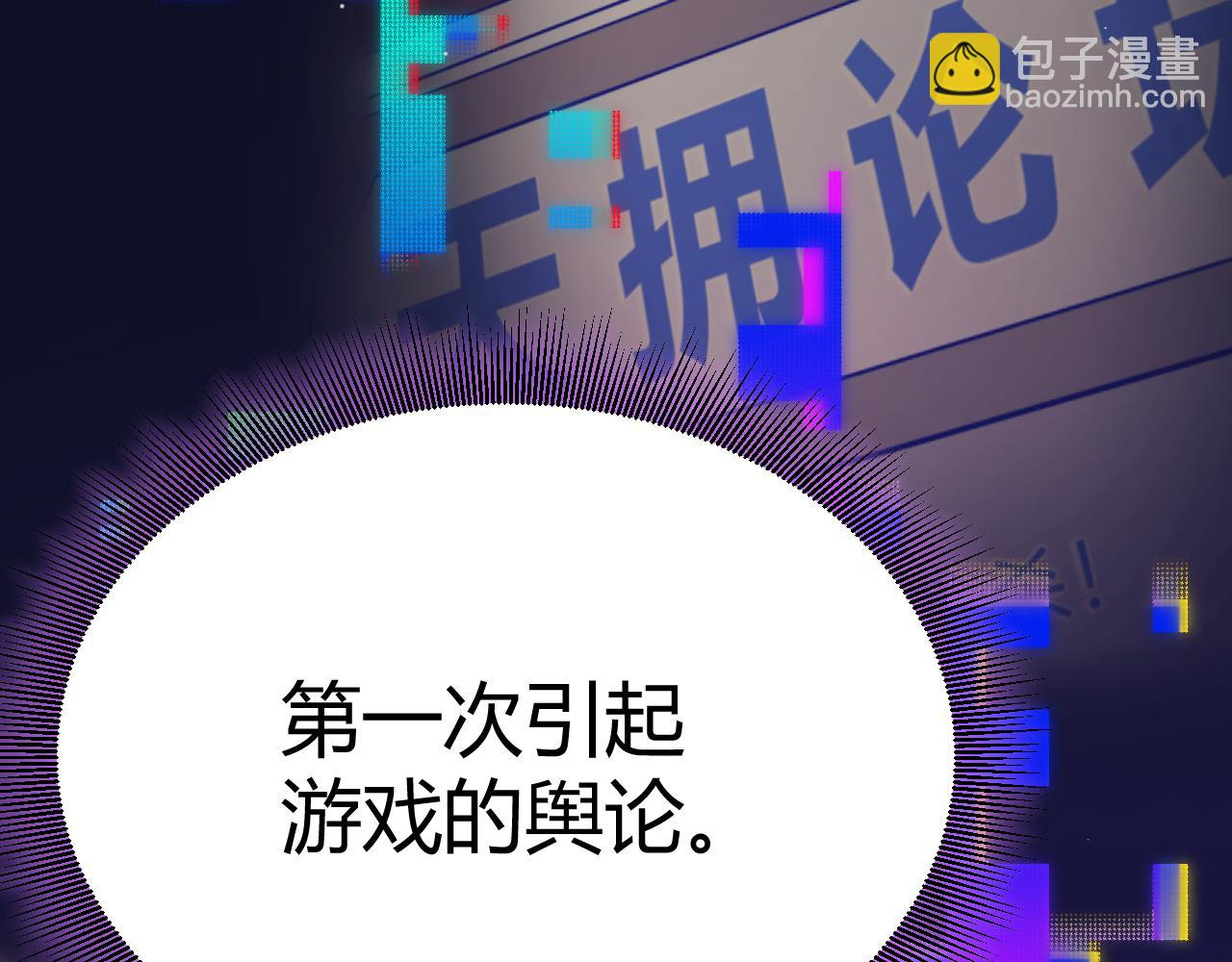 第303话 审判！42