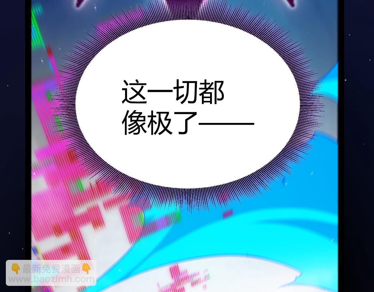 第303话 审判！45