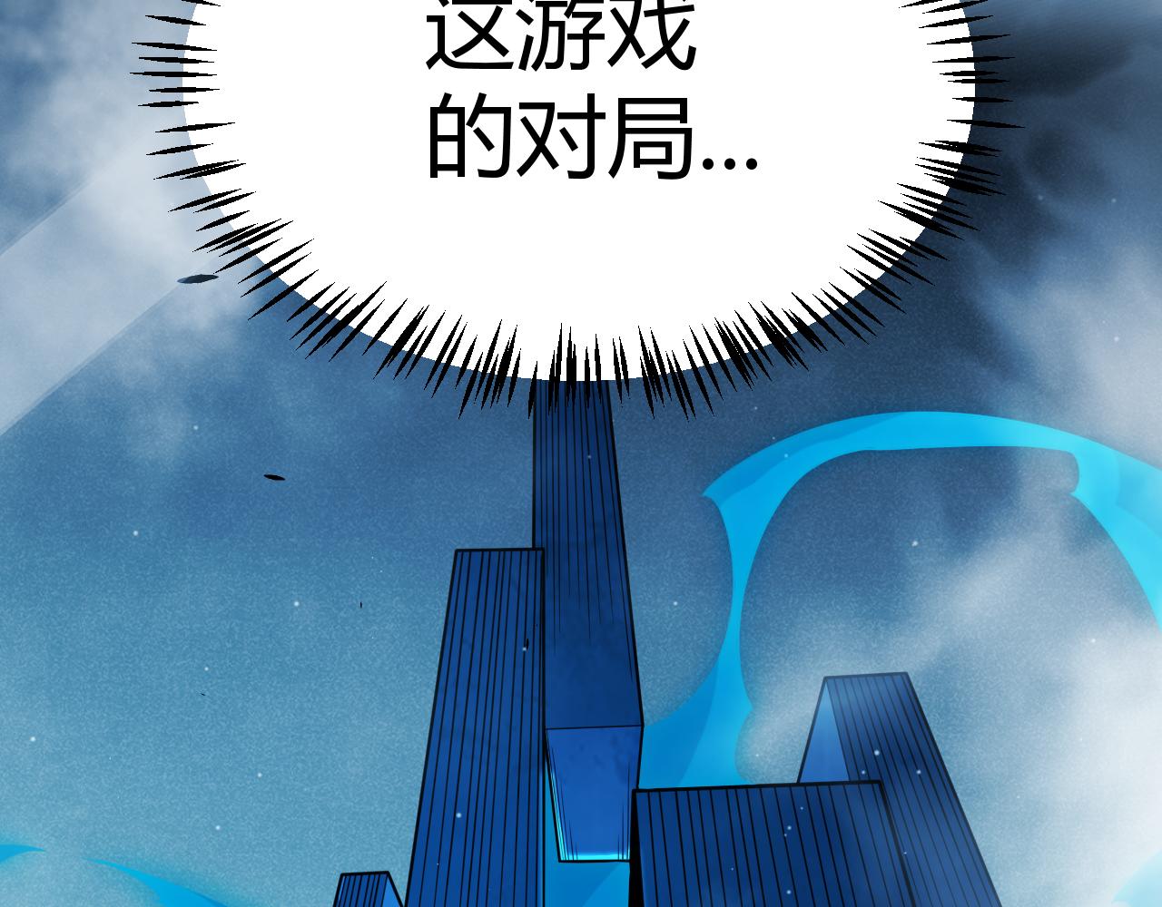 第303话 审判！5