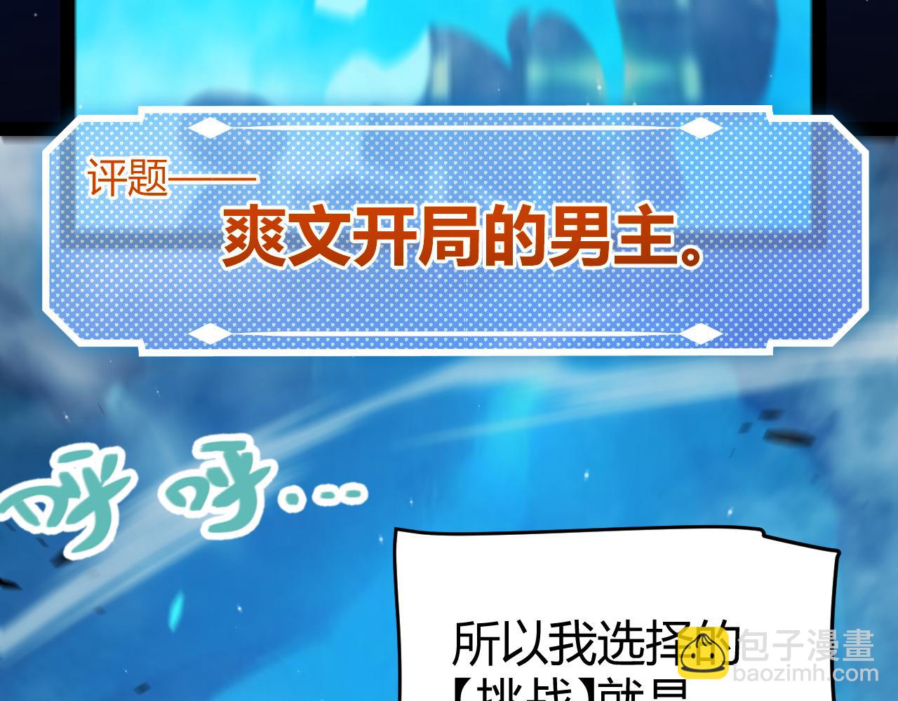 第303话 审判！52