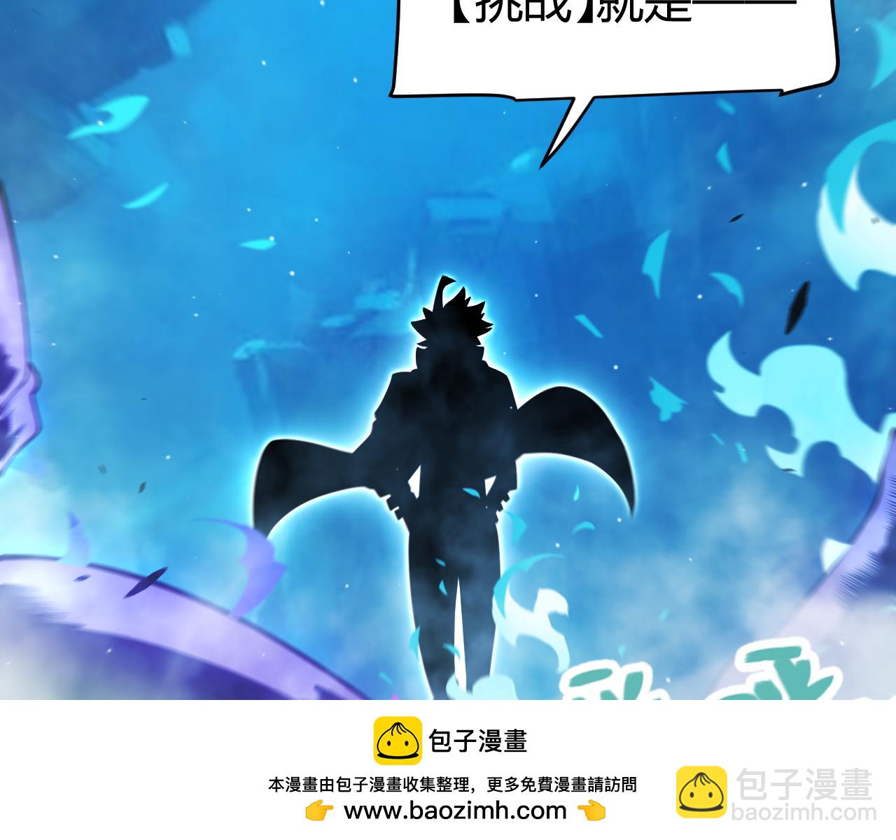 第303话 审判！53