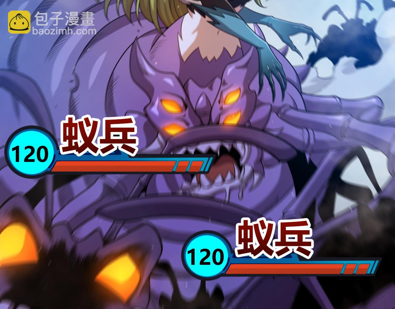 第303话 审判！56