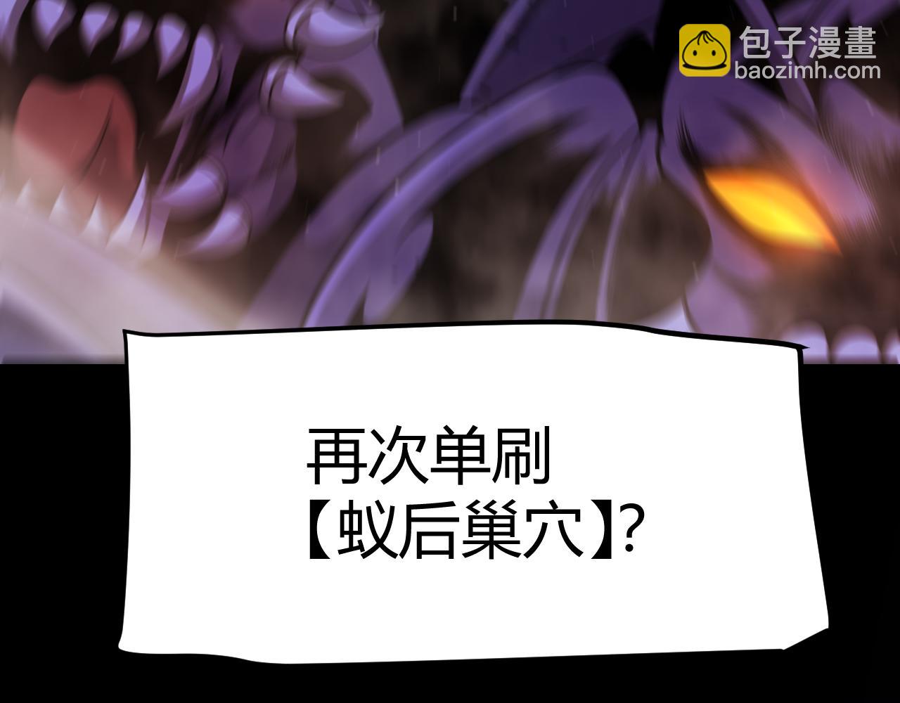 第303话 审判！57