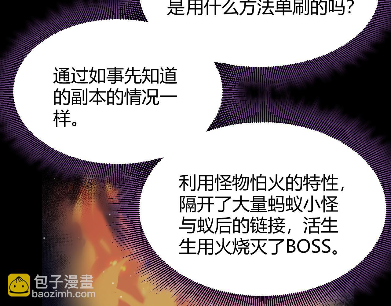 第303话 审判！60