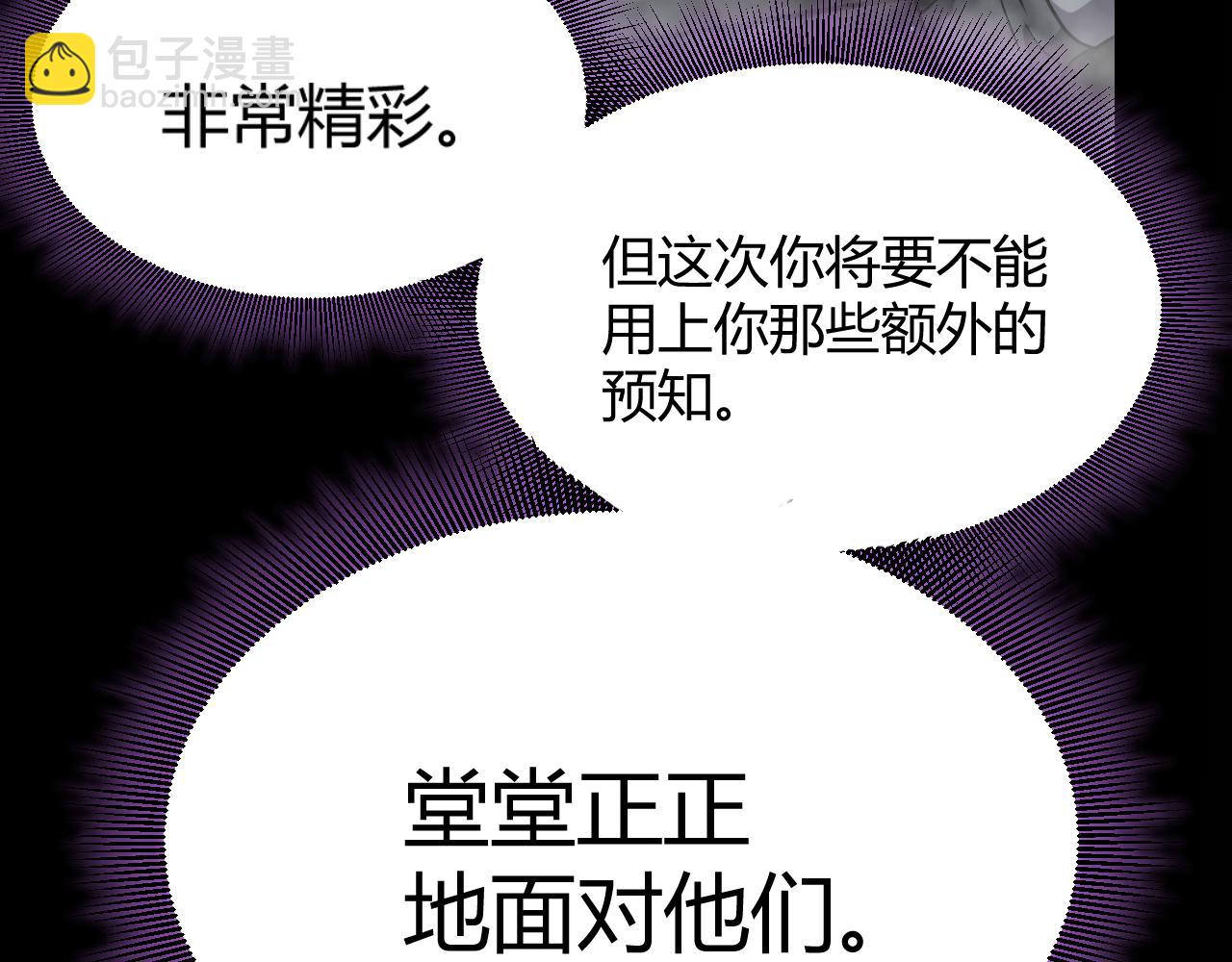 第303话 审判！63
