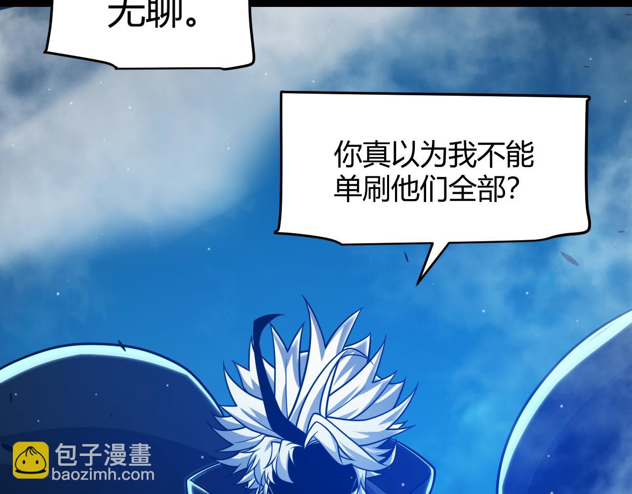 第303话 审判！65