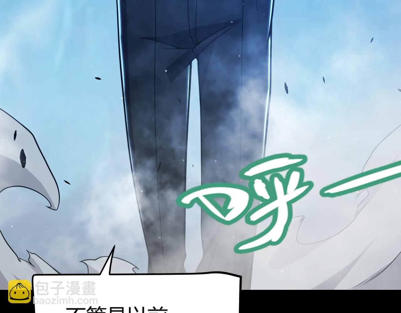 第303话 审判！67