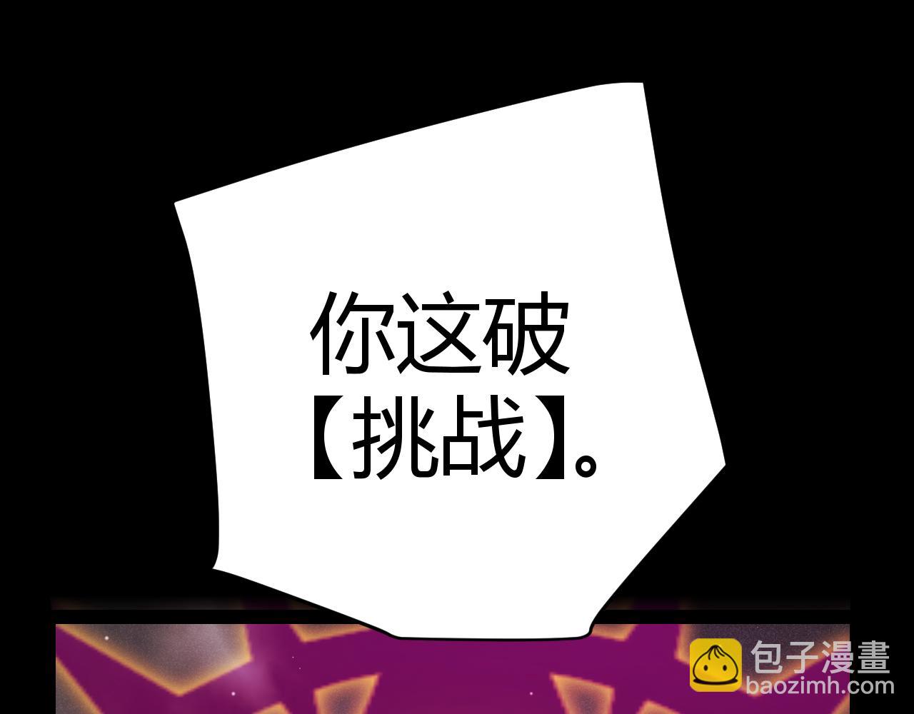 第303话 审判！70