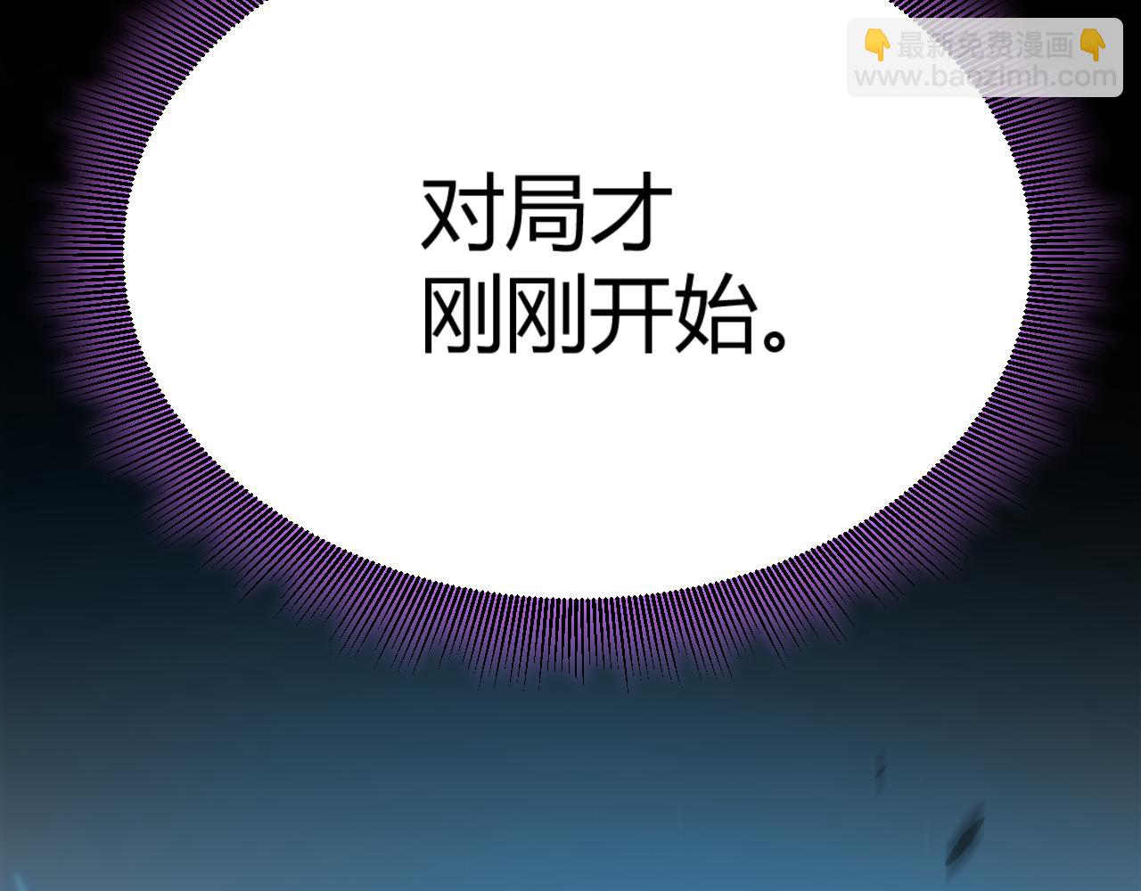 第303话 审判！72