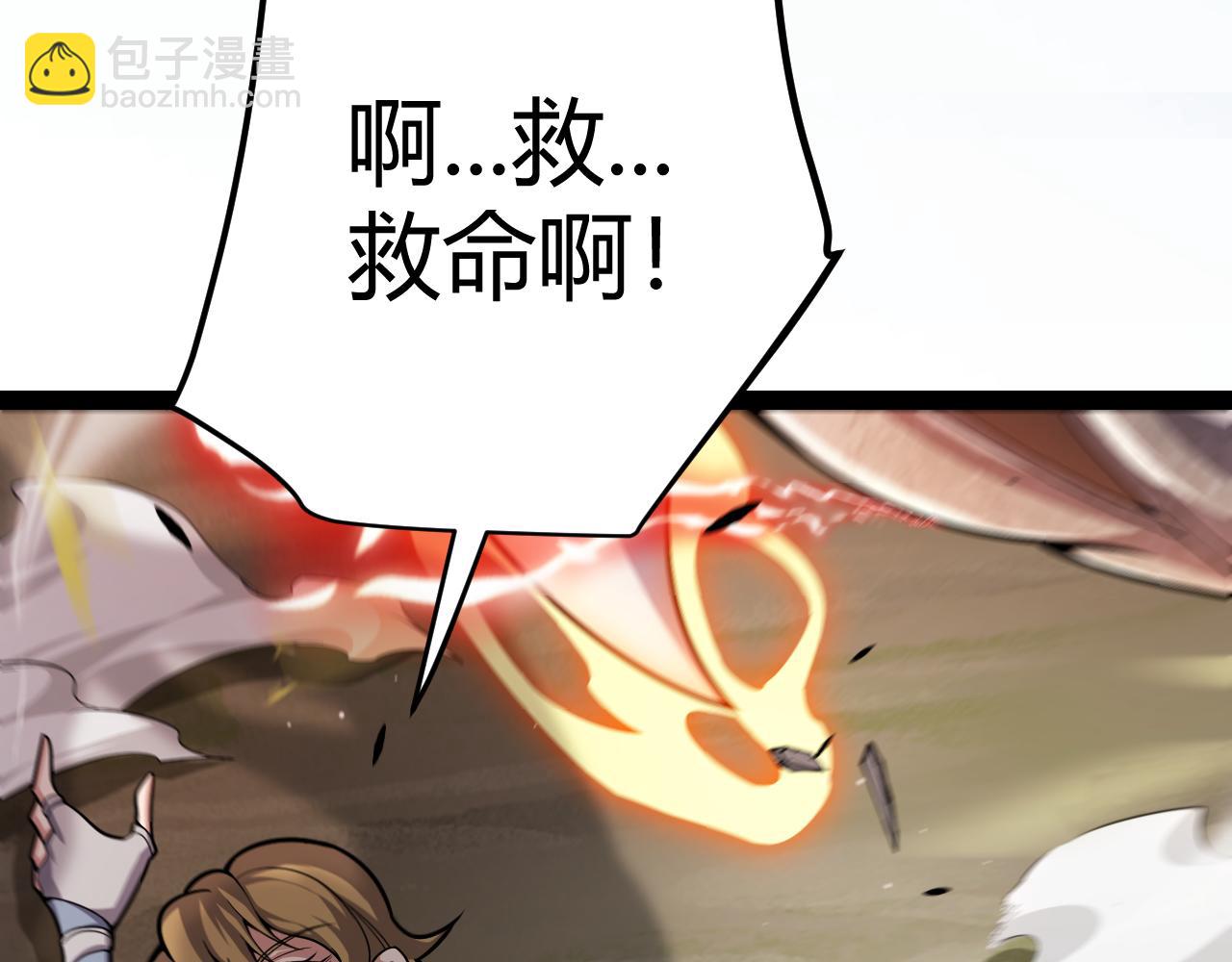第303话 审判！77