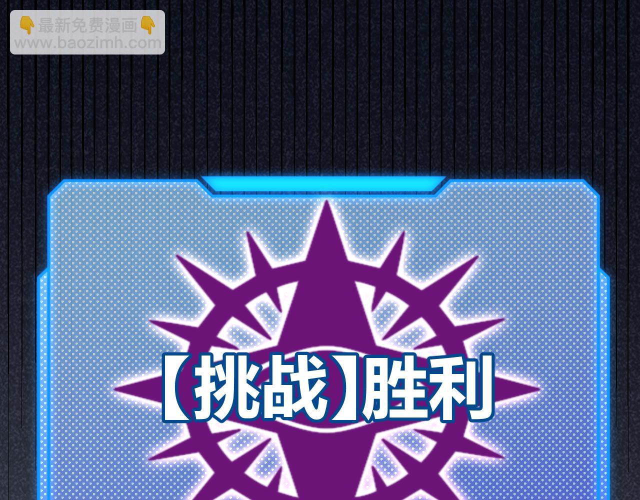 第303话 审判！86