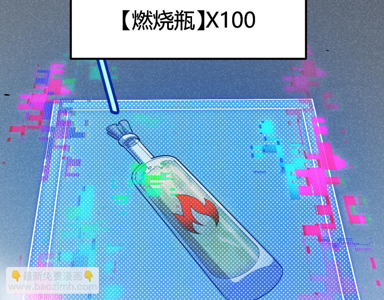 第303话 审判！88