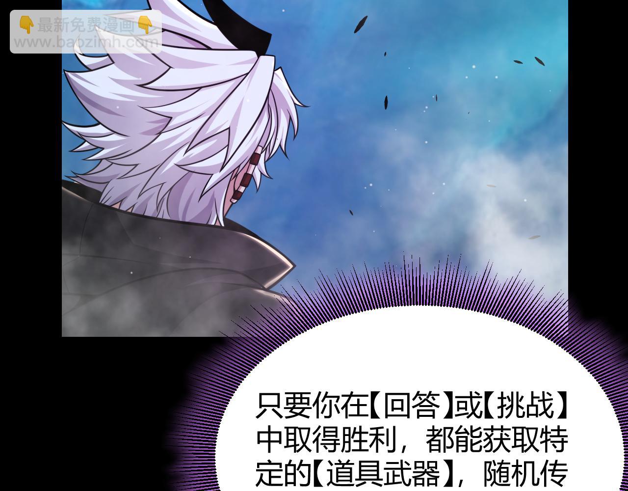 第303话 审判！93