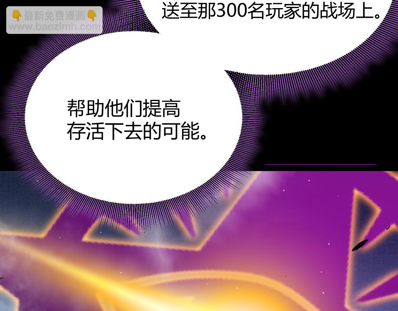 第303话 审判！94