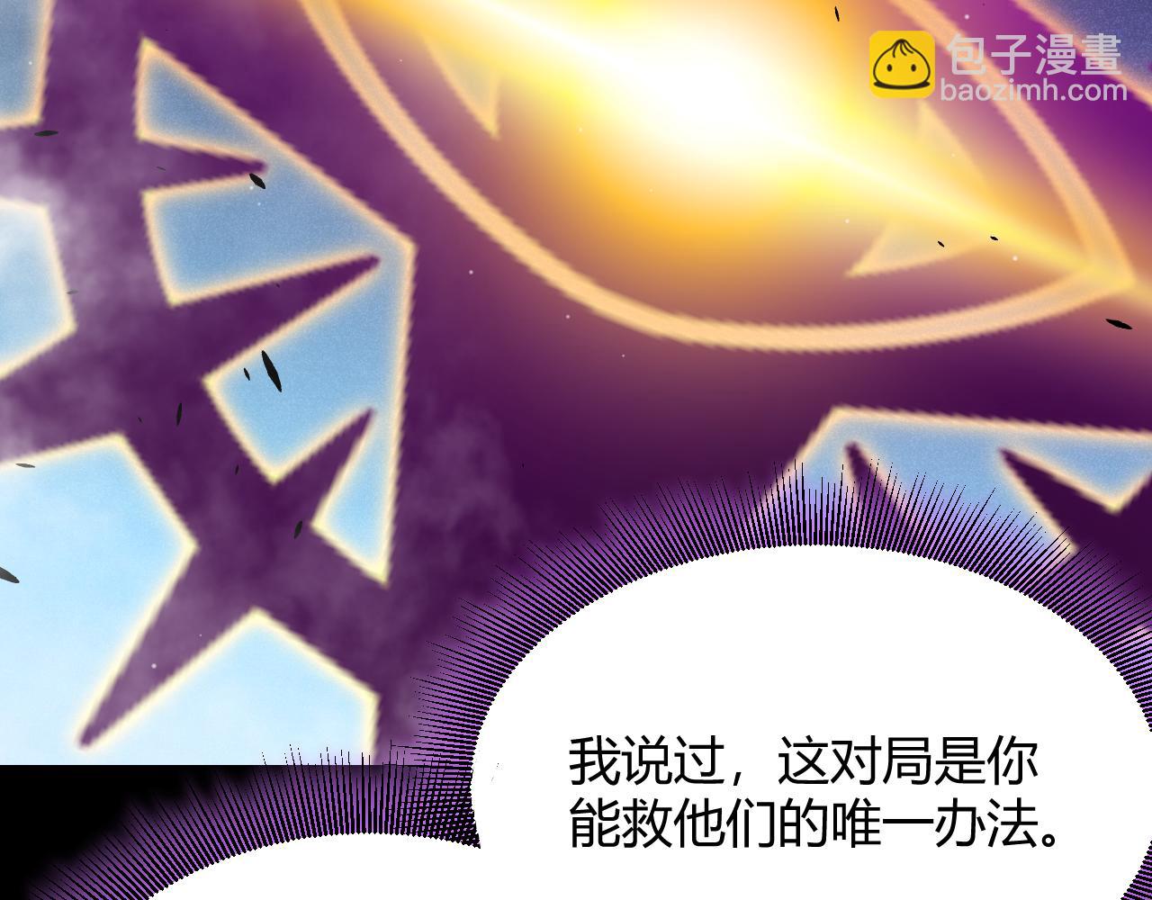 第303话 审判！95