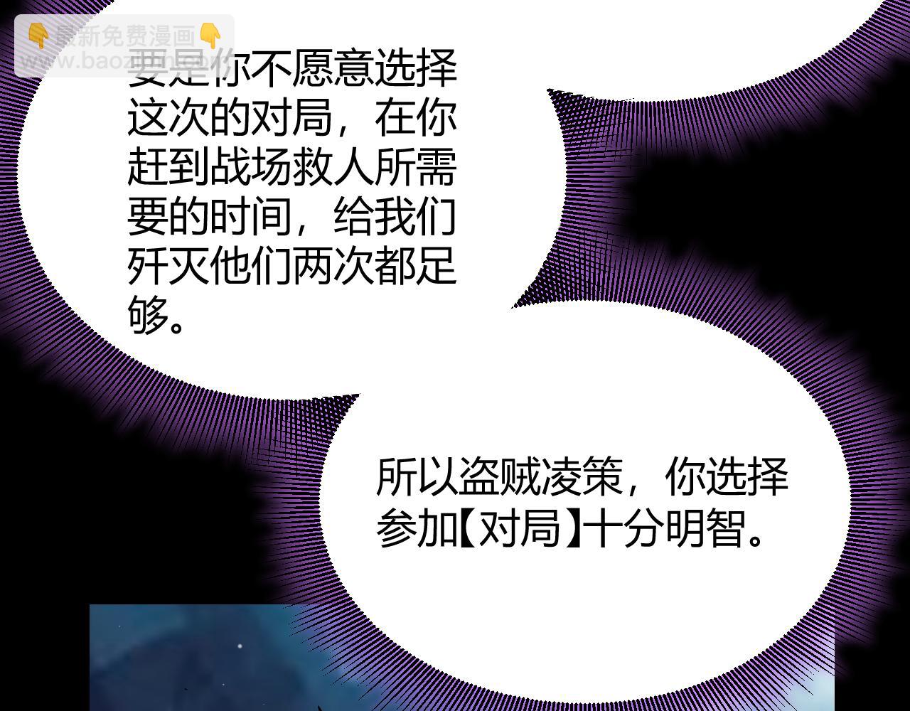 第303话 审判！96
