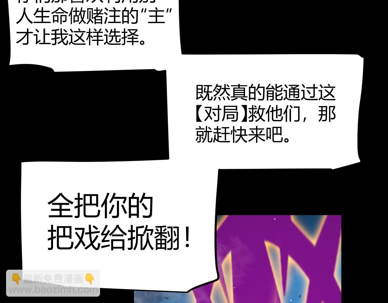 第303话 审判！98