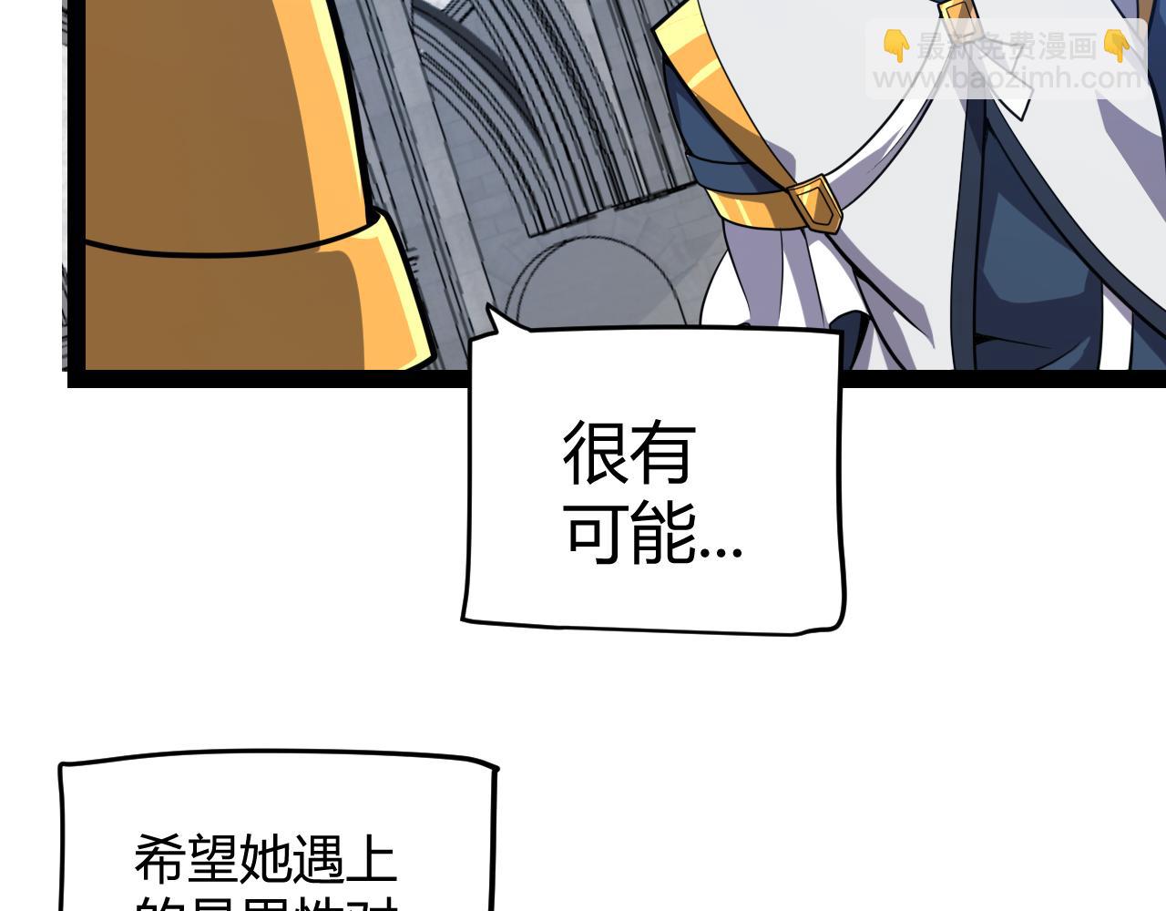 第306话 我的全部实力11