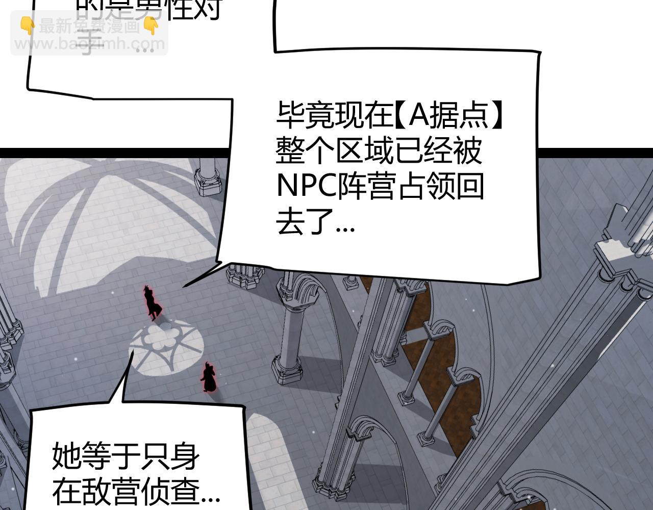 第306话 我的全部实力12