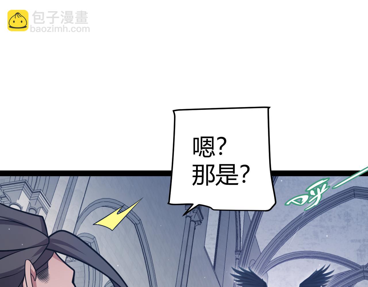 第306话 我的全部实力14