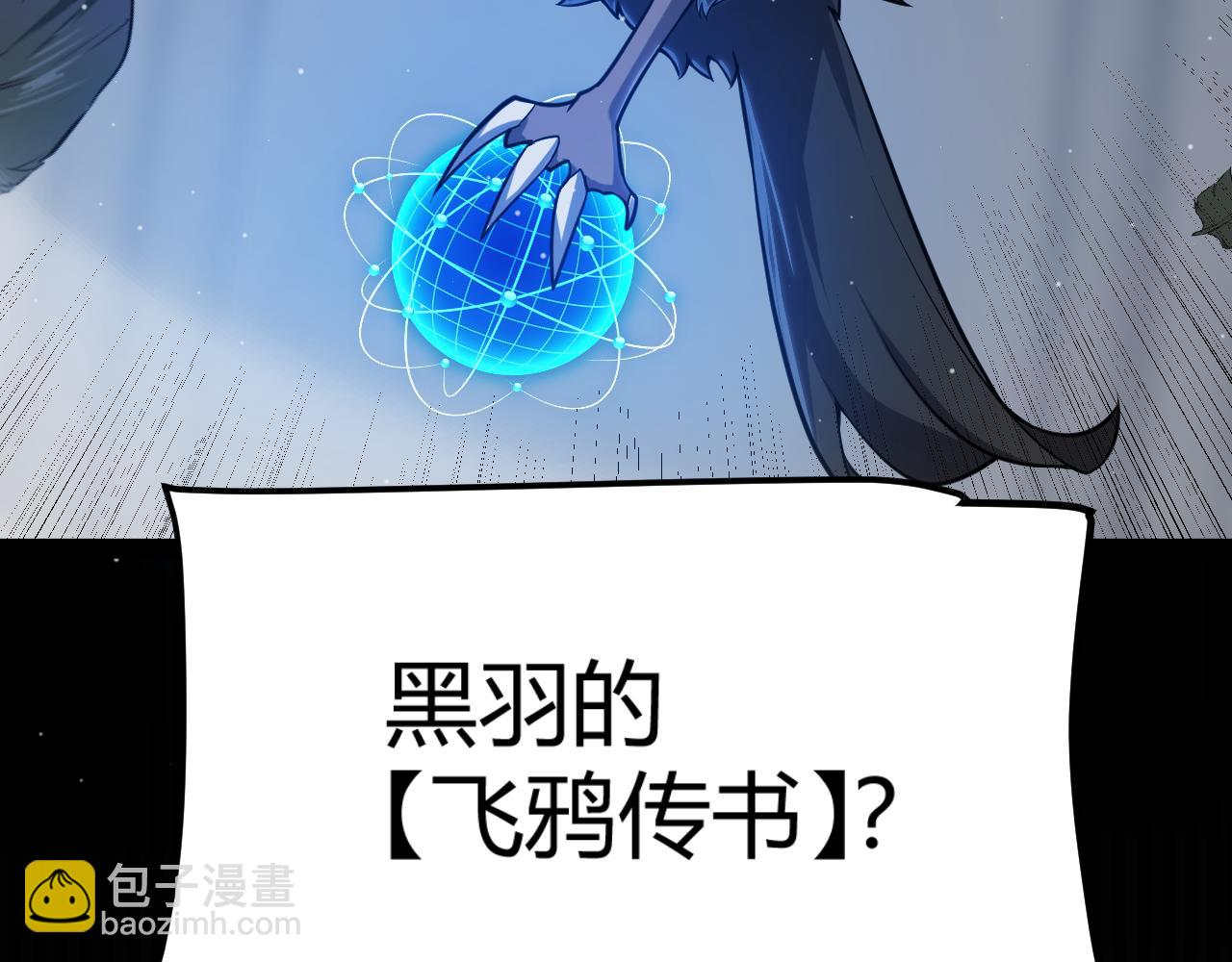 第306话 我的全部实力18