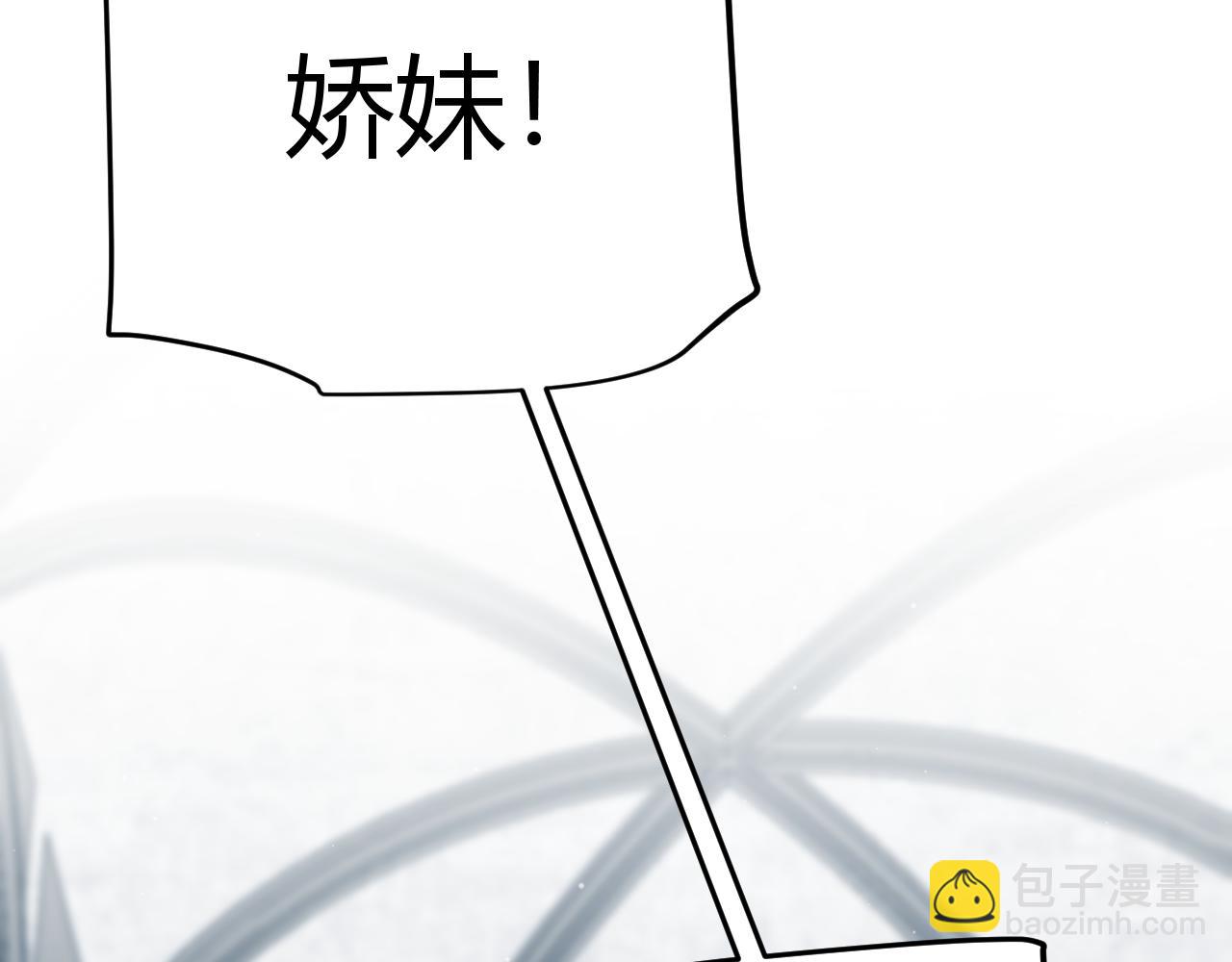第306话 我的全部实力5