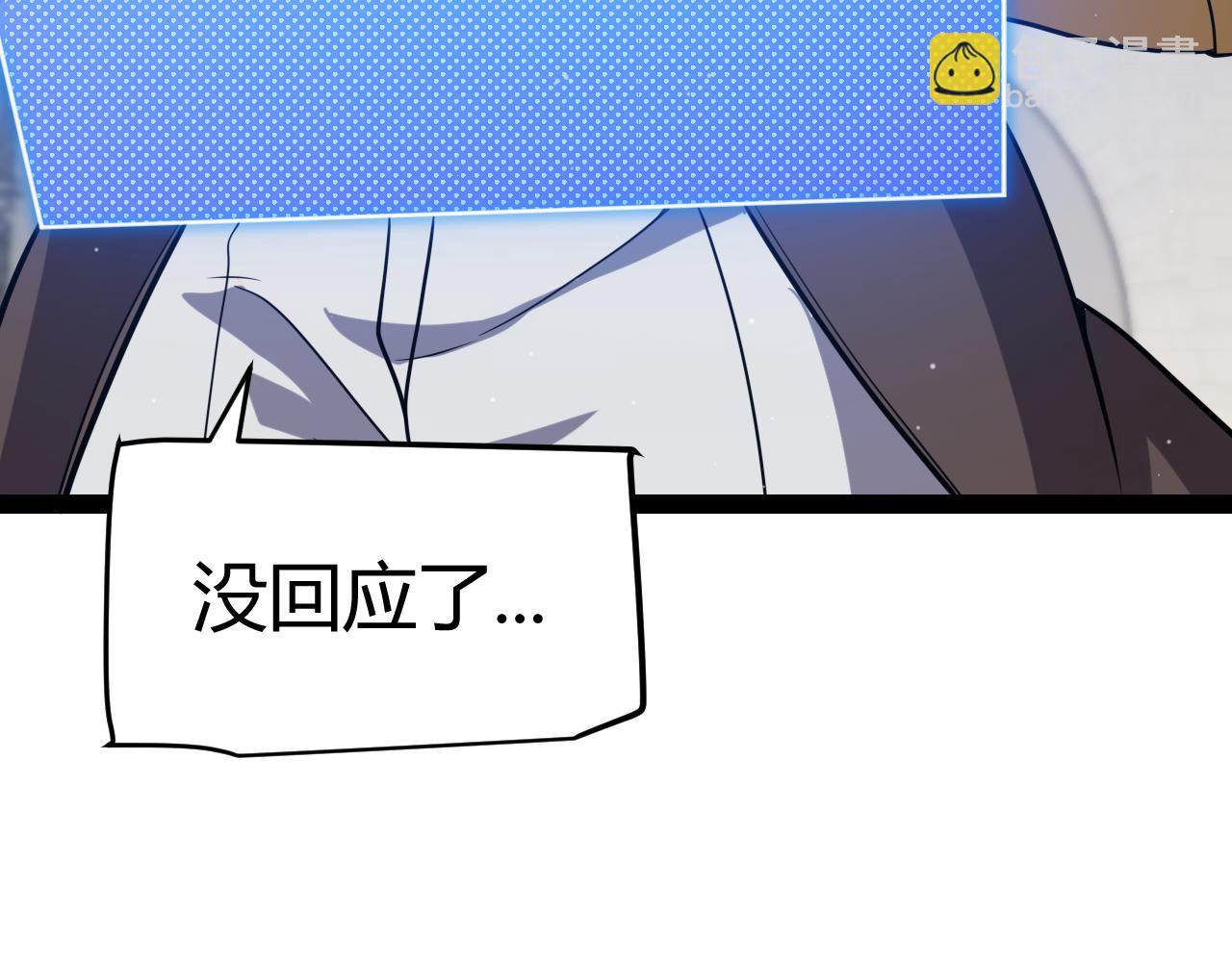 第306话 我的全部实力9