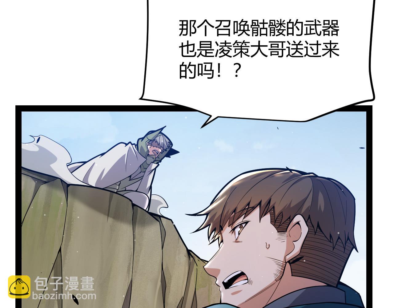 第307话 追随心中的目标101
