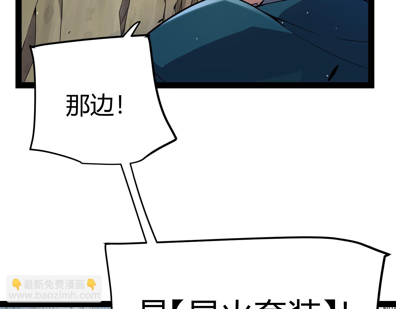 第307话 追随心中的目标102