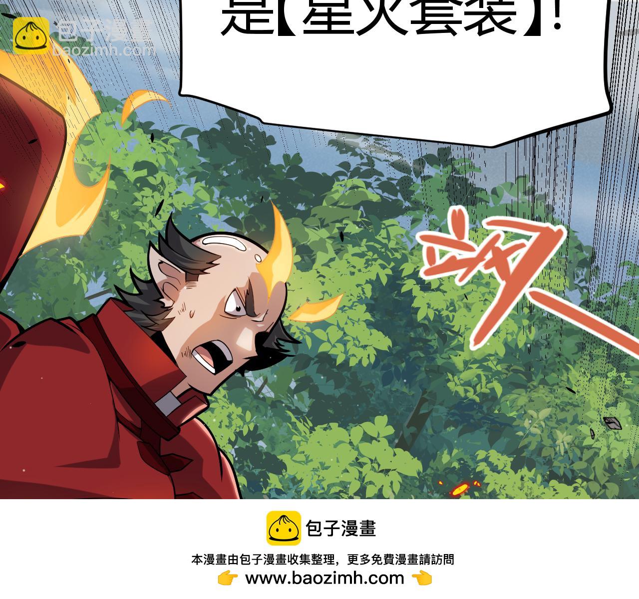 第307话 追随心中的目标103