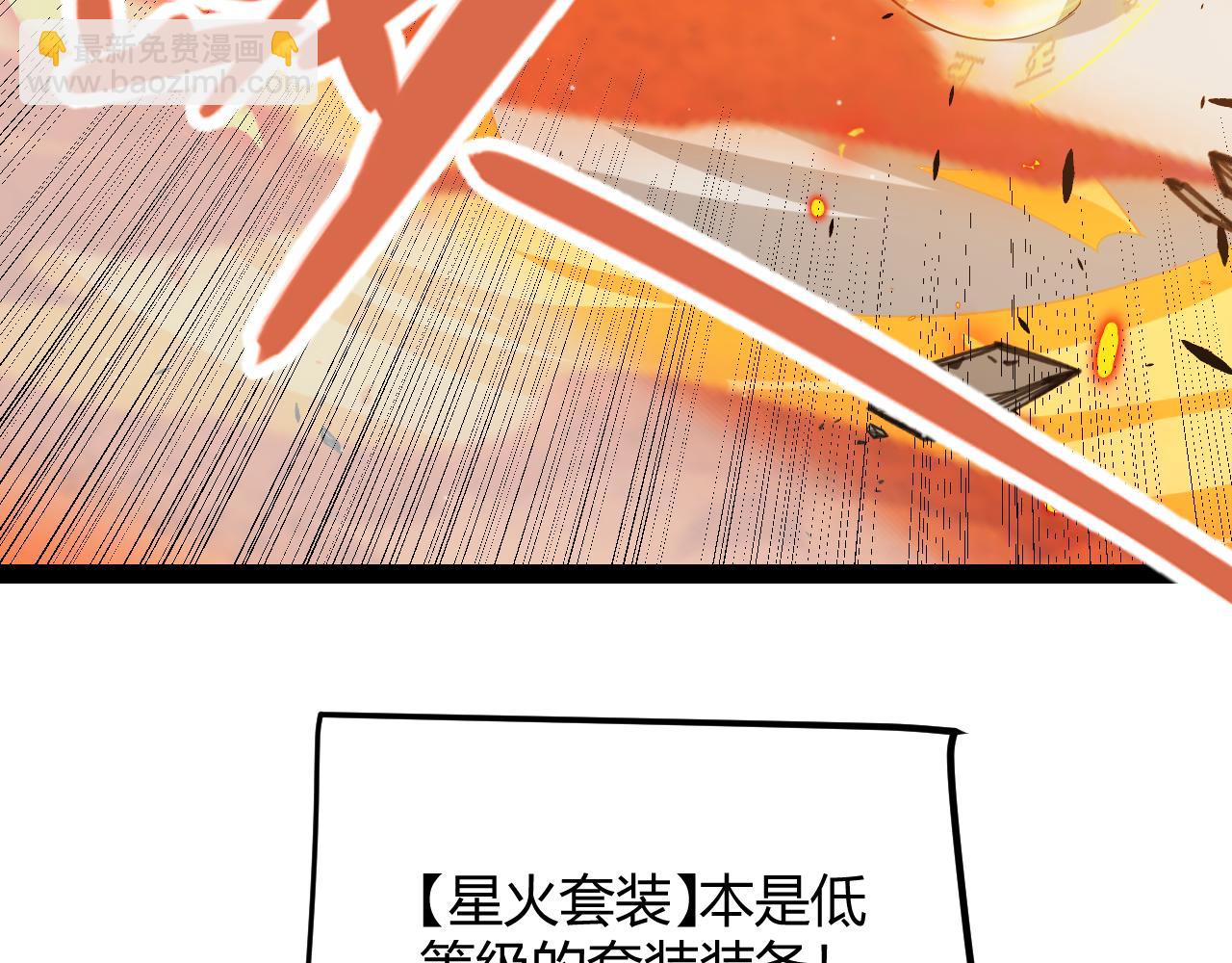 第307话 追随心中的目标110
