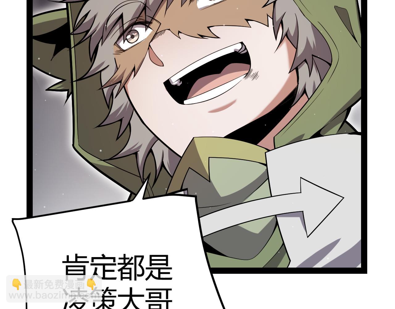 第307话 追随心中的目标113