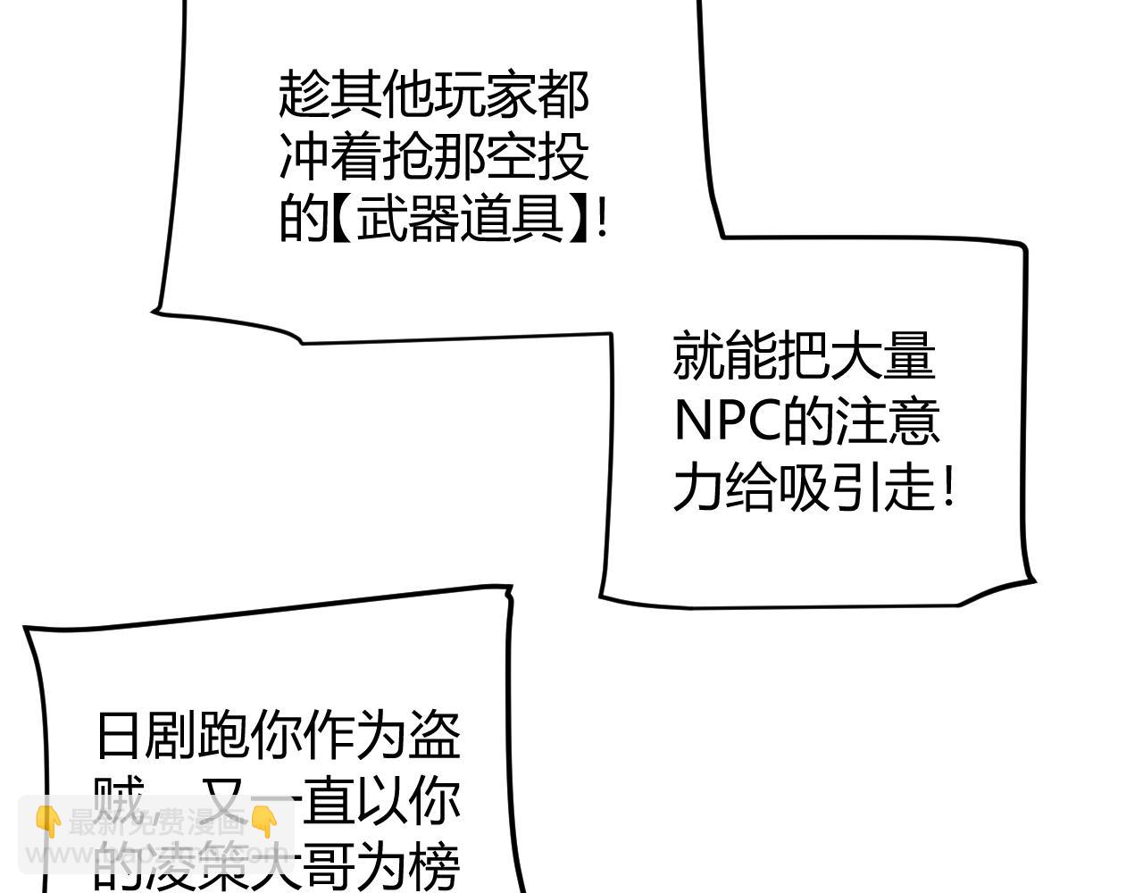 第307话 追随心中的目标117