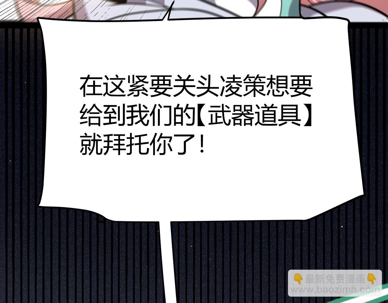第307话 追随心中的目标119