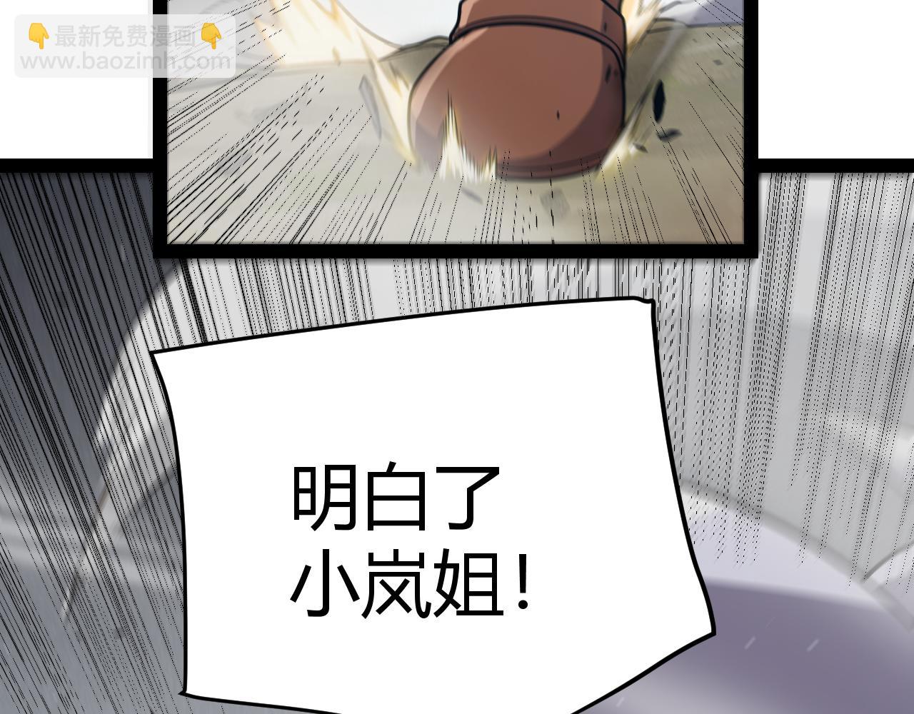 第307话 追随心中的目标128