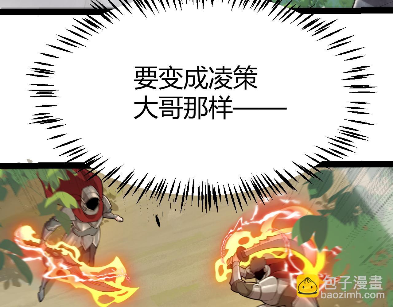 第307话 追随心中的目标141