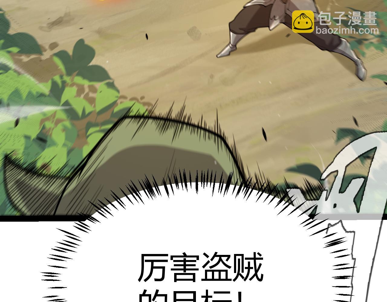 第307话 追随心中的目标142