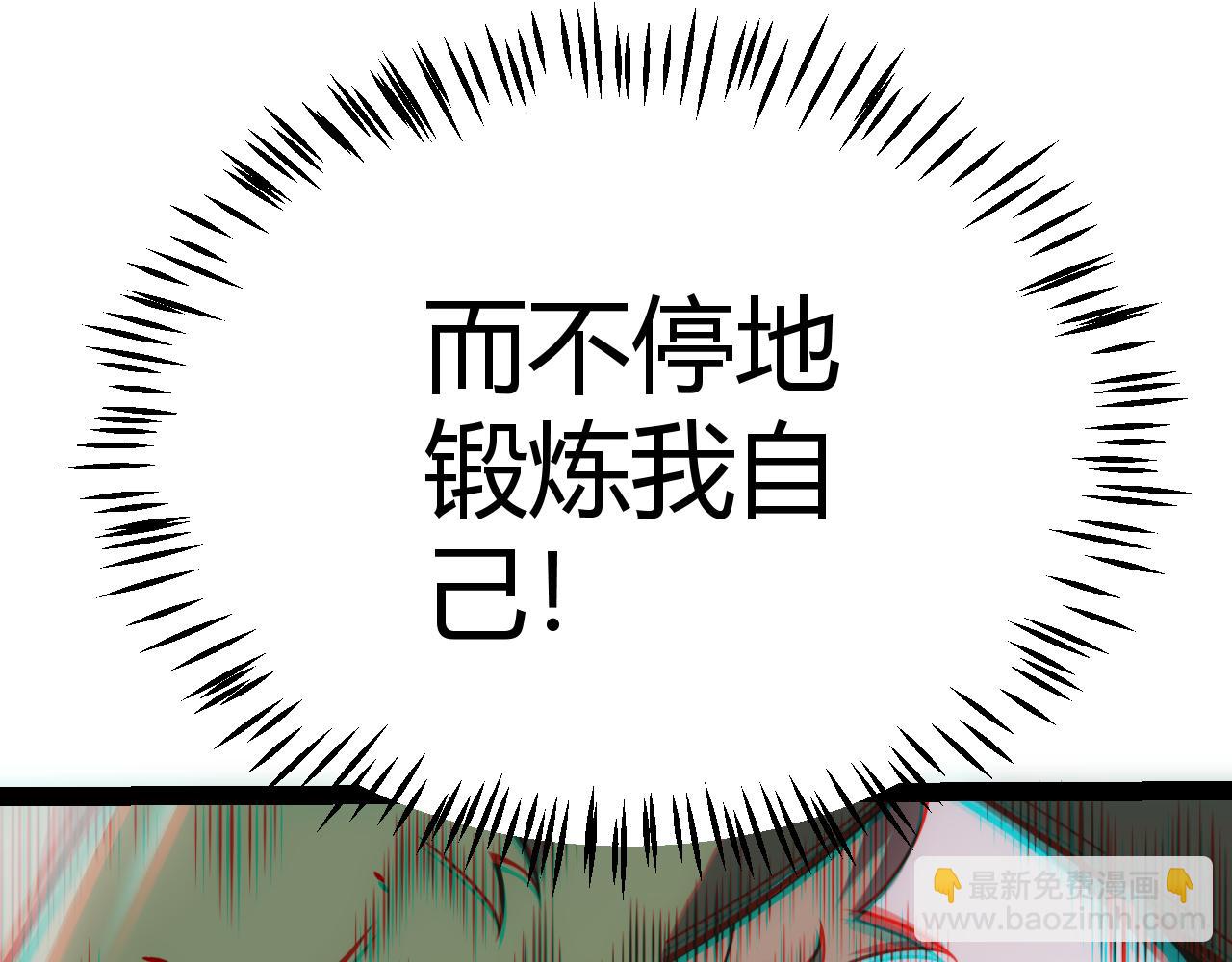 第307话 追随心中的目标146