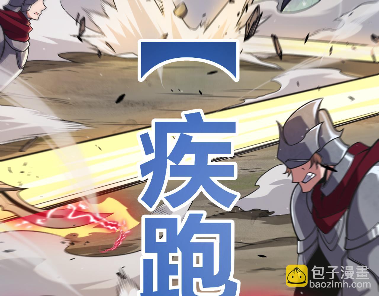 第307话 追随心中的目标160