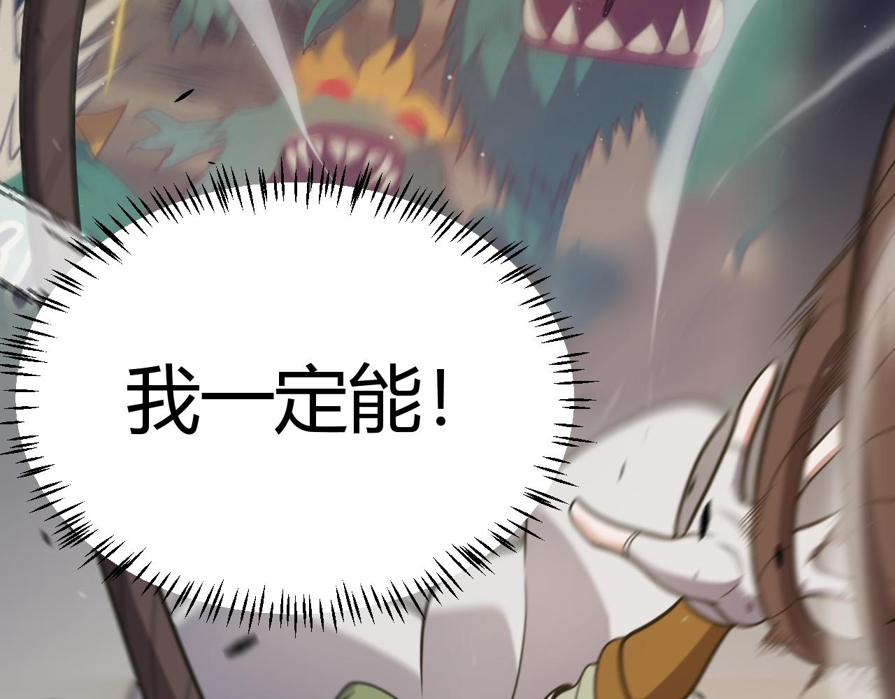 第307话 追随心中的目标182