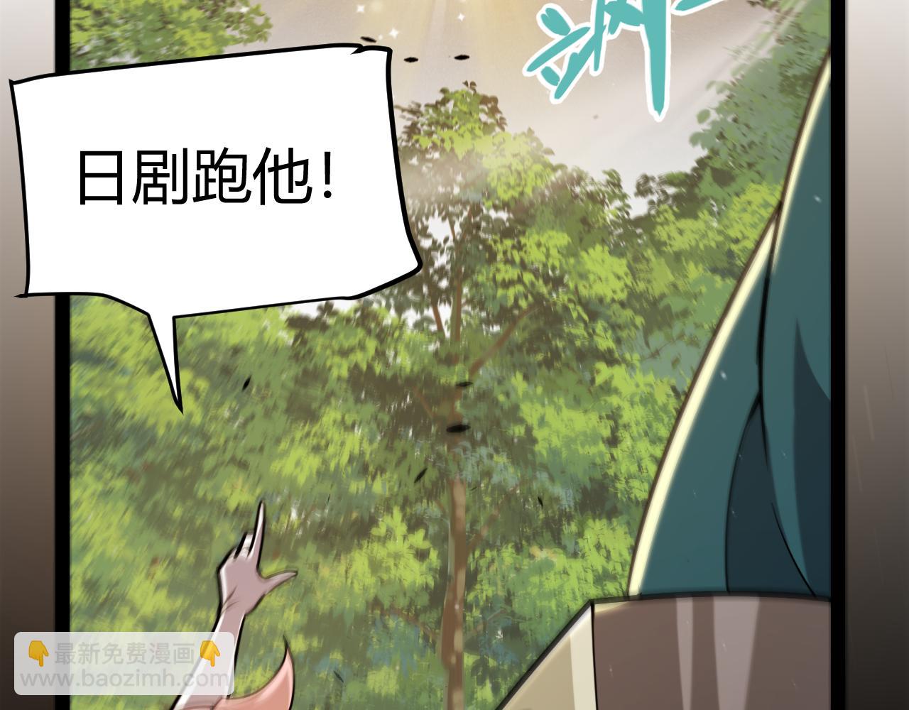第307话 追随心中的目标207