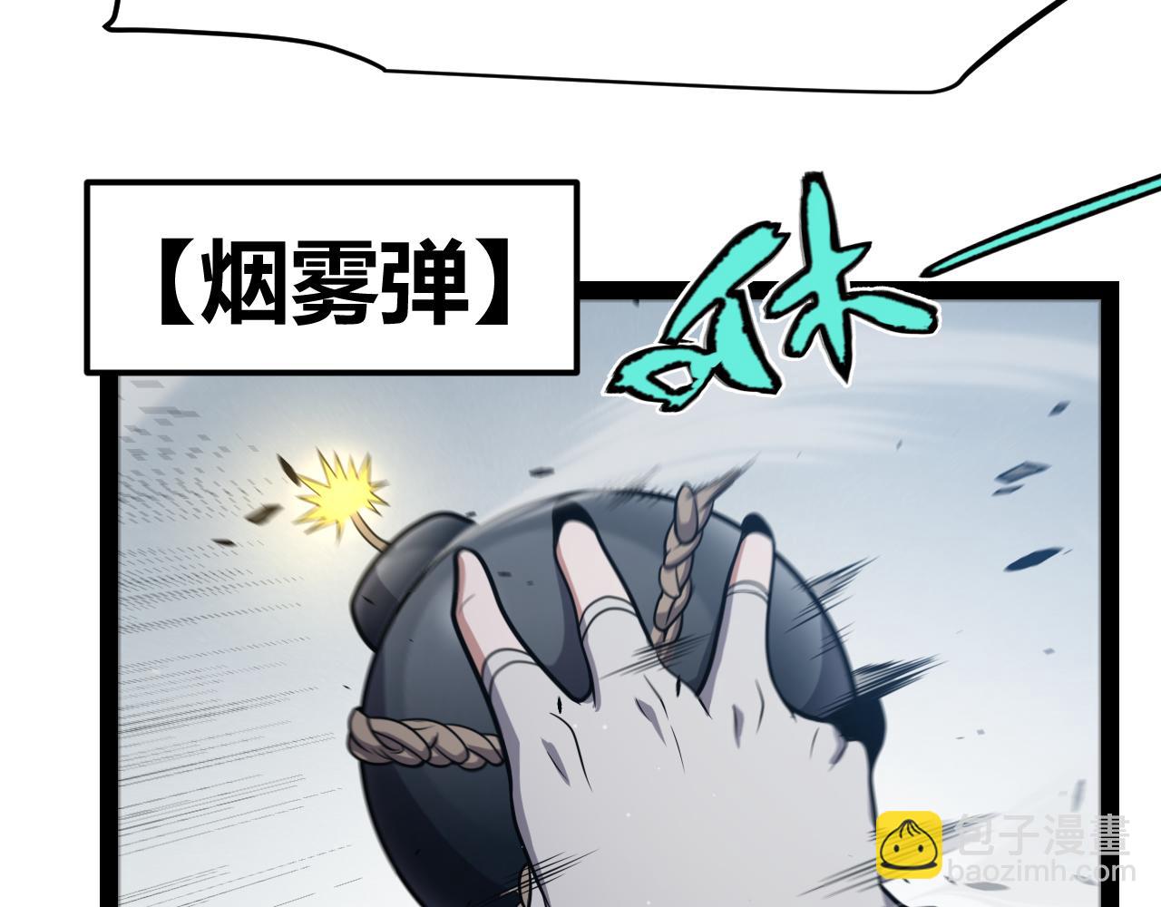 第307话 追随心中的目标73