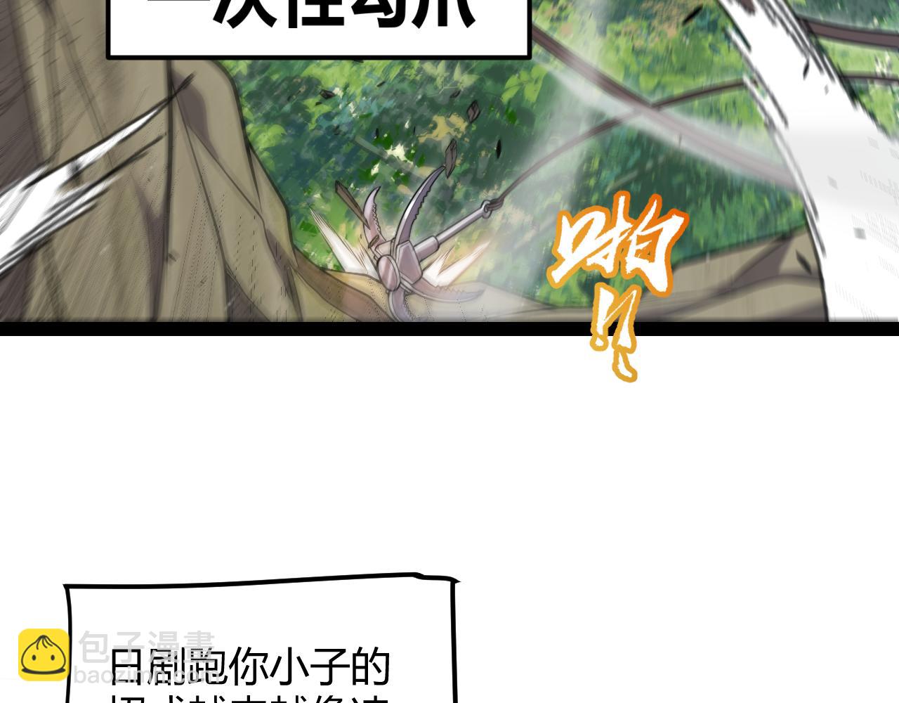 第307话 追随心中的目标82