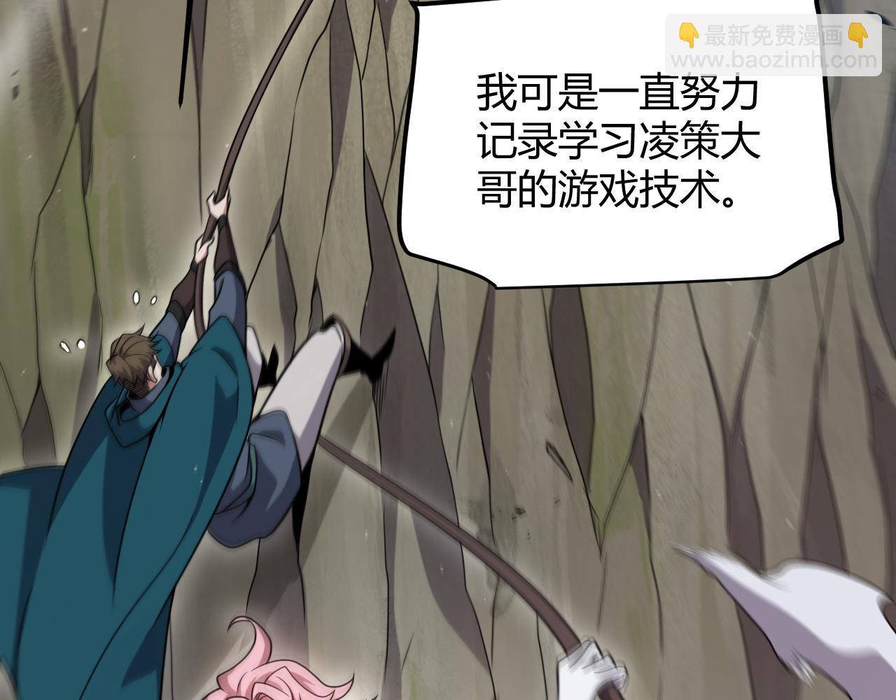 第307话 追随心中的目标84