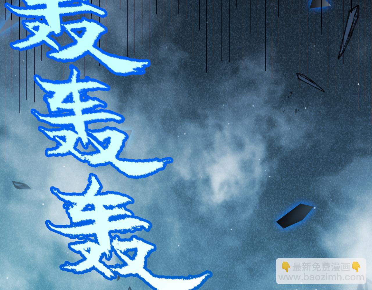 第311话 昔日并肩作战！117